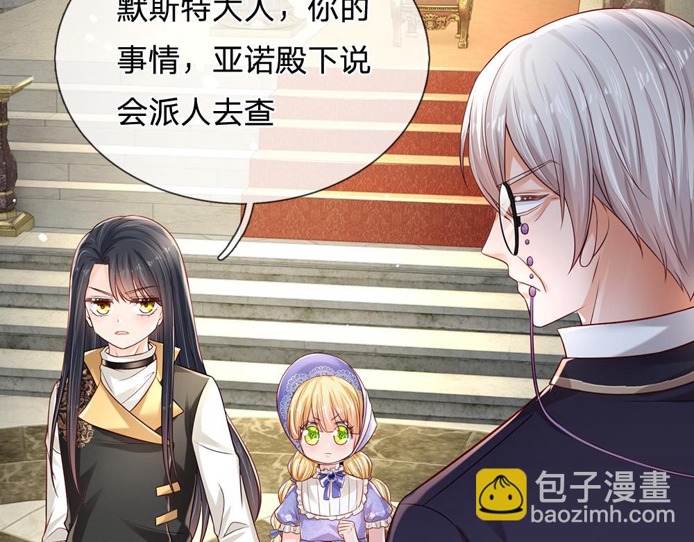 第167话 他一点也不在乎奥兹吗？54