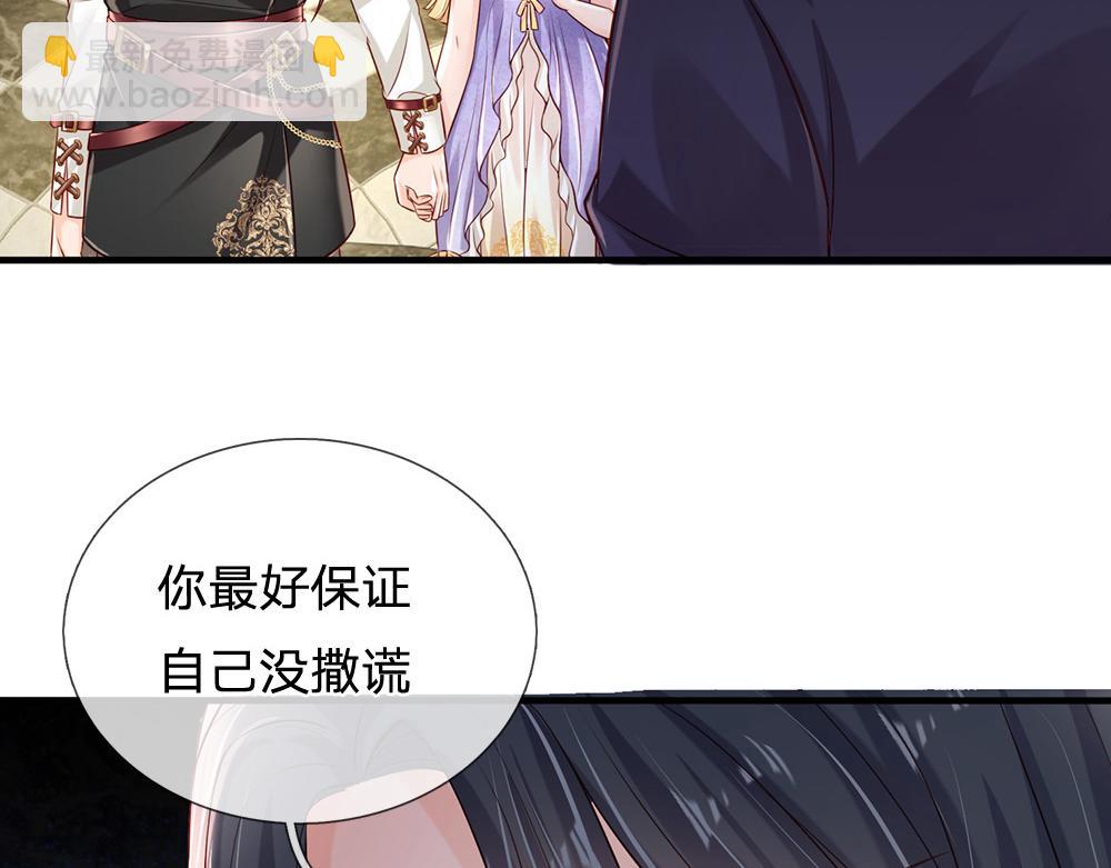 第167话 他一点也不在乎奥兹吗？55