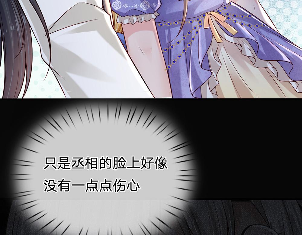 第167话 他一点也不在乎奥兹吗？62