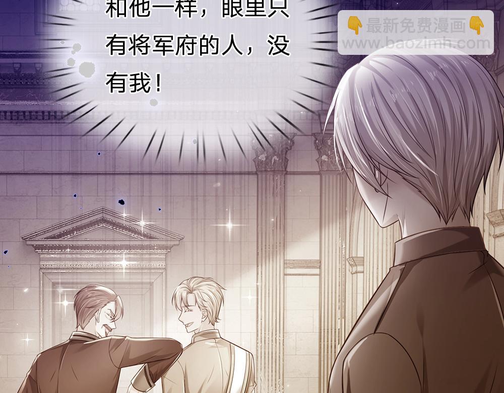 第167话 他一点也不在乎奥兹吗？7
