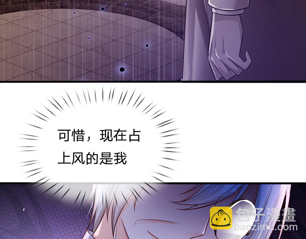 第167话 他一点也不在乎奥兹吗？9