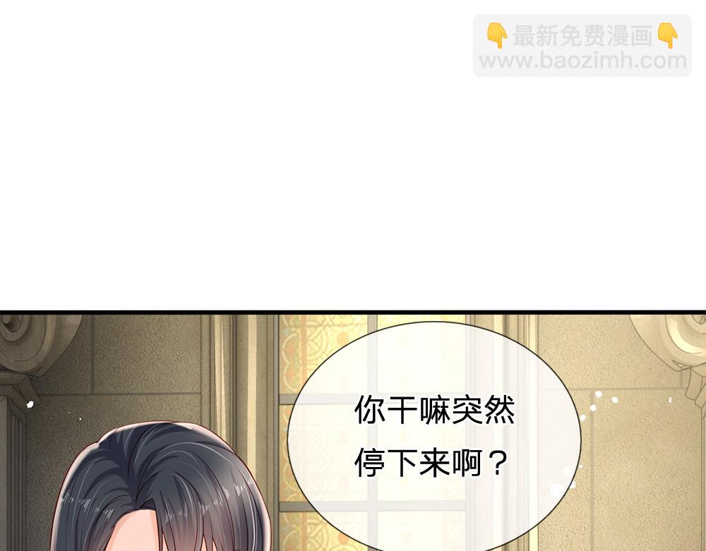 第168话  成为好姐妹11