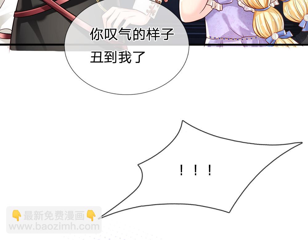 第168话  成为好姐妹13