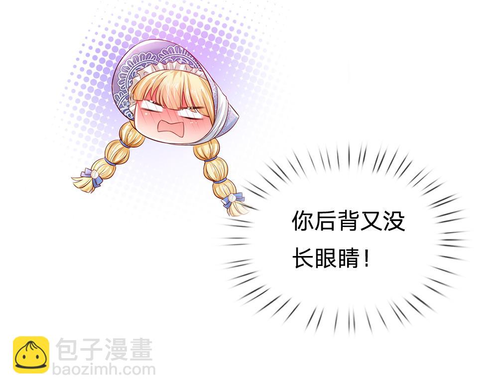 第168话  成为好姐妹14