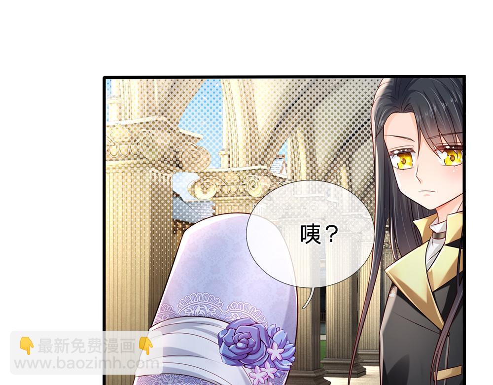 第168话  成为好姐妹15