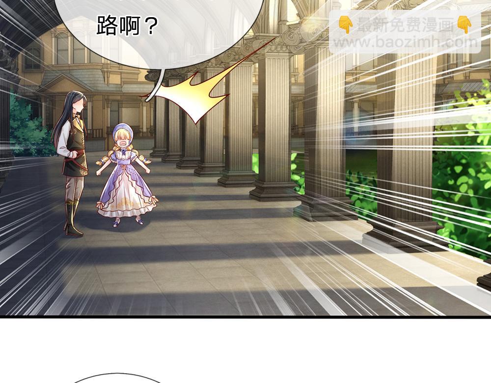 第168话  成为好姐妹18