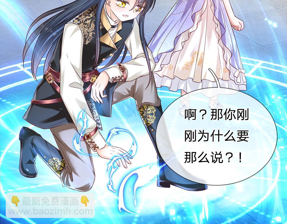 第168话  成为好姐妹20