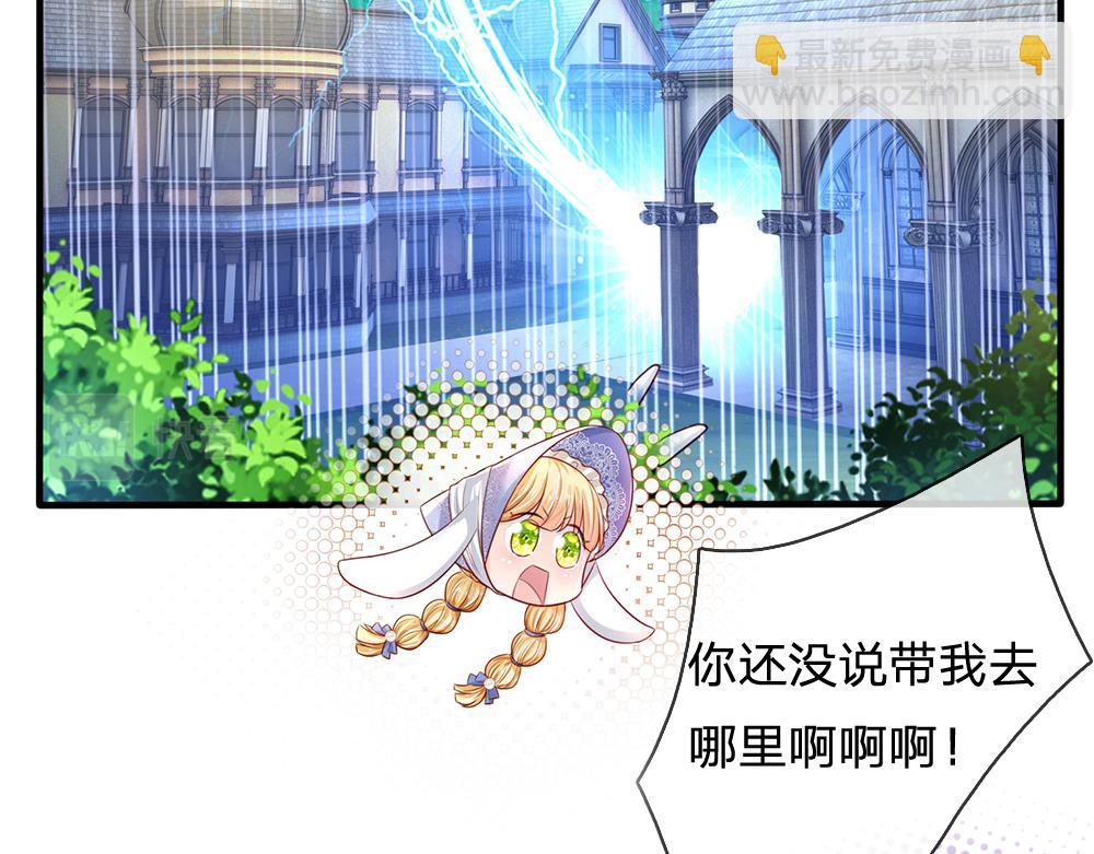 第168话  成为好姐妹23