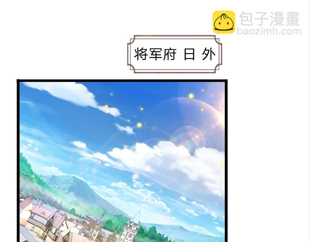 第168话  成为好姐妹25
