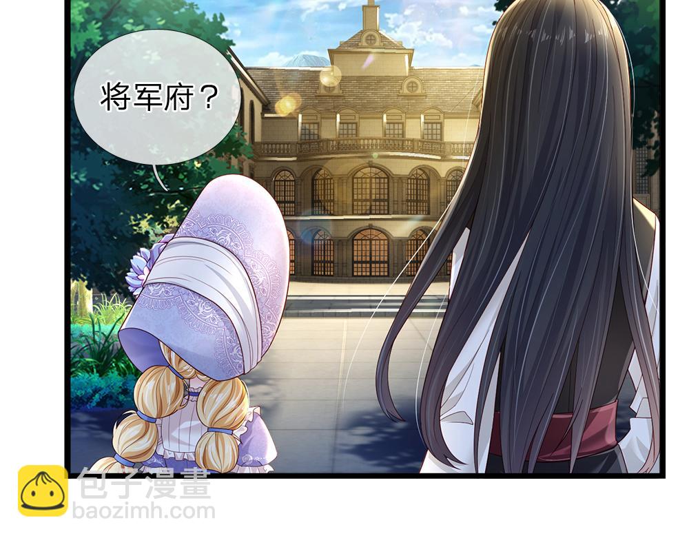 第168话  成为好姐妹27