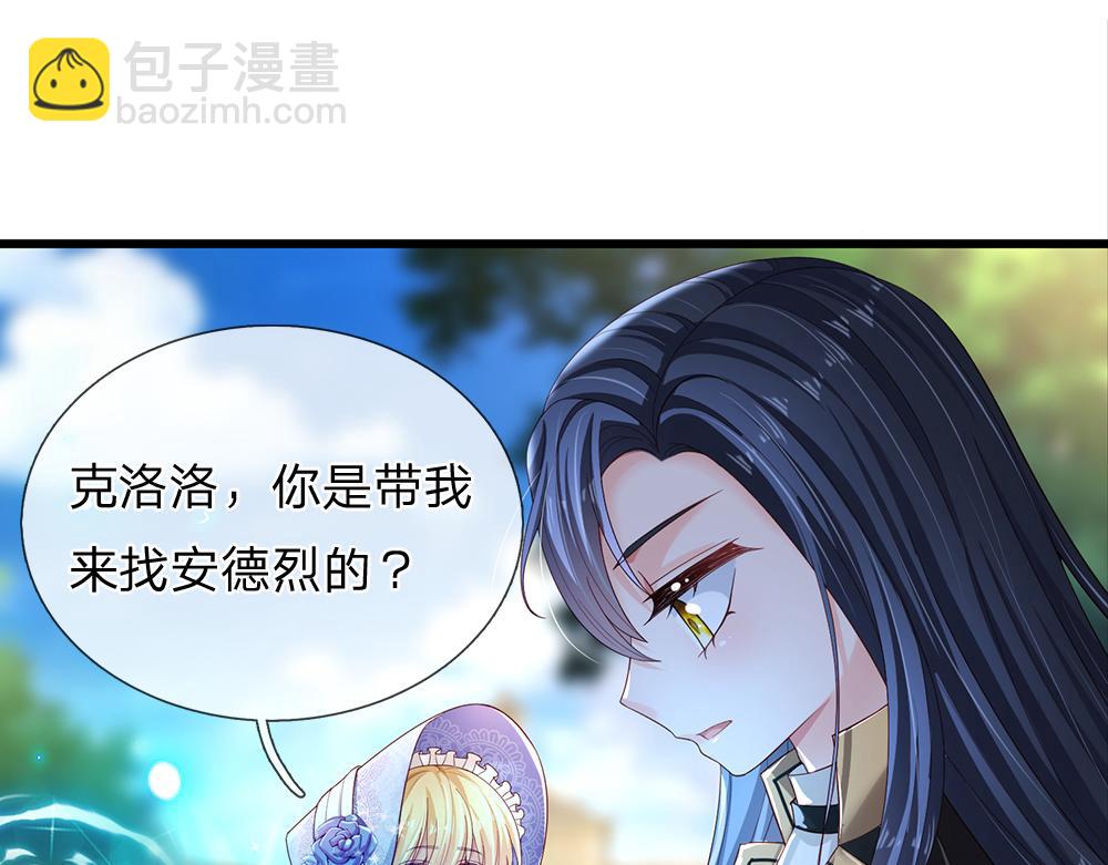 第168话  成为好姐妹28