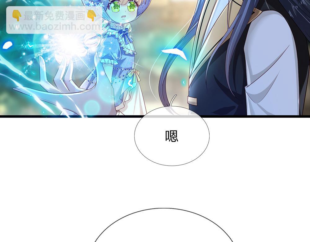 第168话  成为好姐妹29