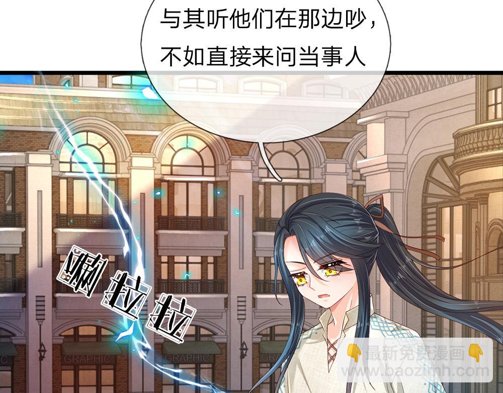 第168话  成为好姐妹30