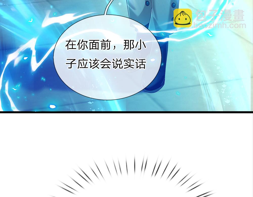 第168话  成为好姐妹32