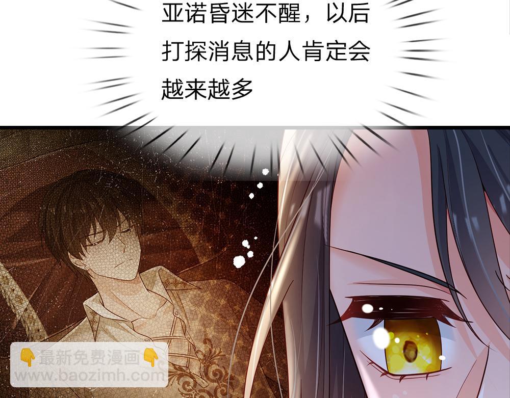 第168话  成为好姐妹33
