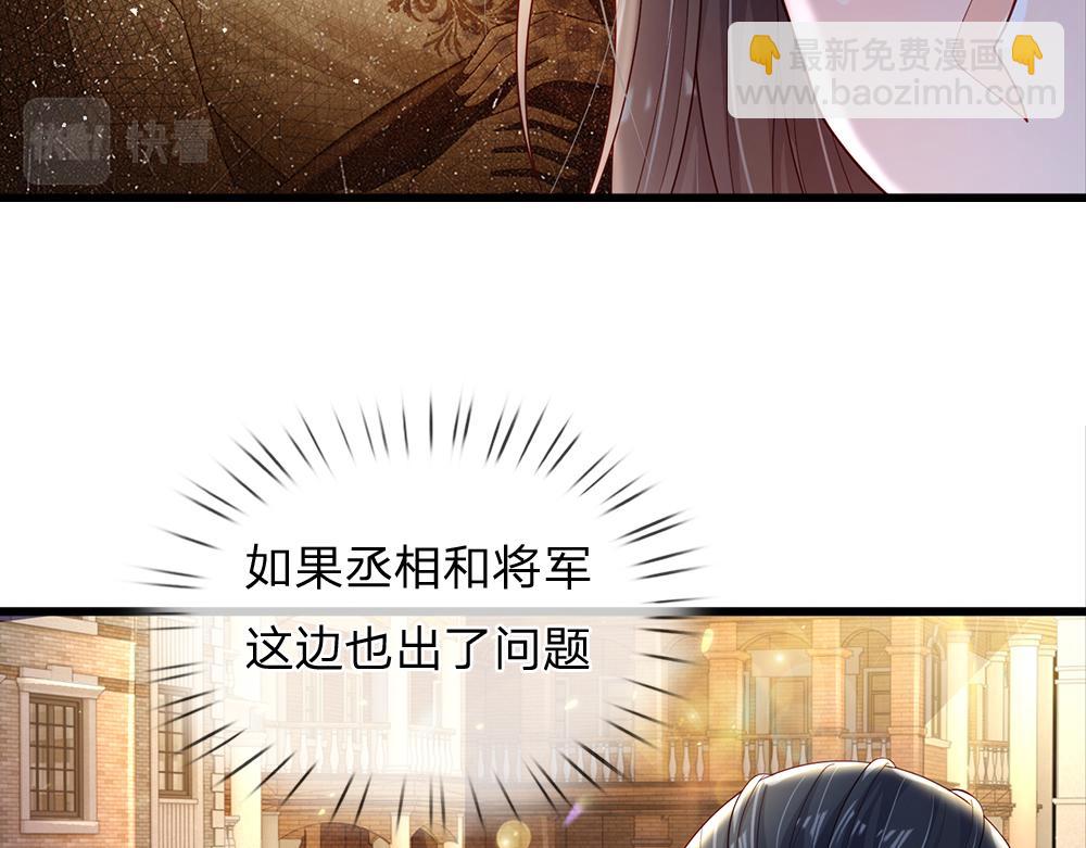 第168话  成为好姐妹34