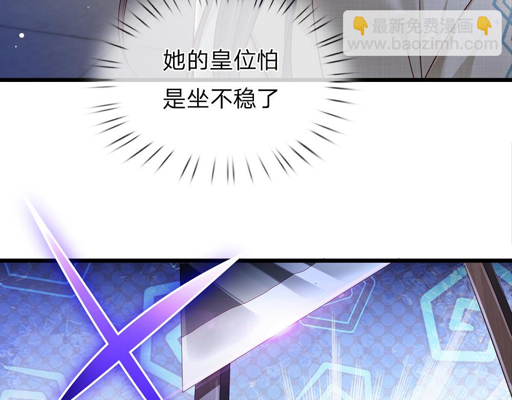 第168话  成为好姐妹36
