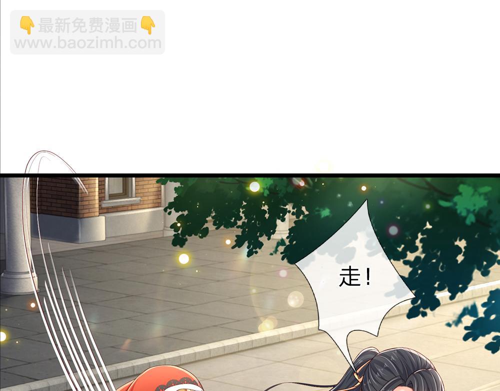 第168话  成为好姐妹39