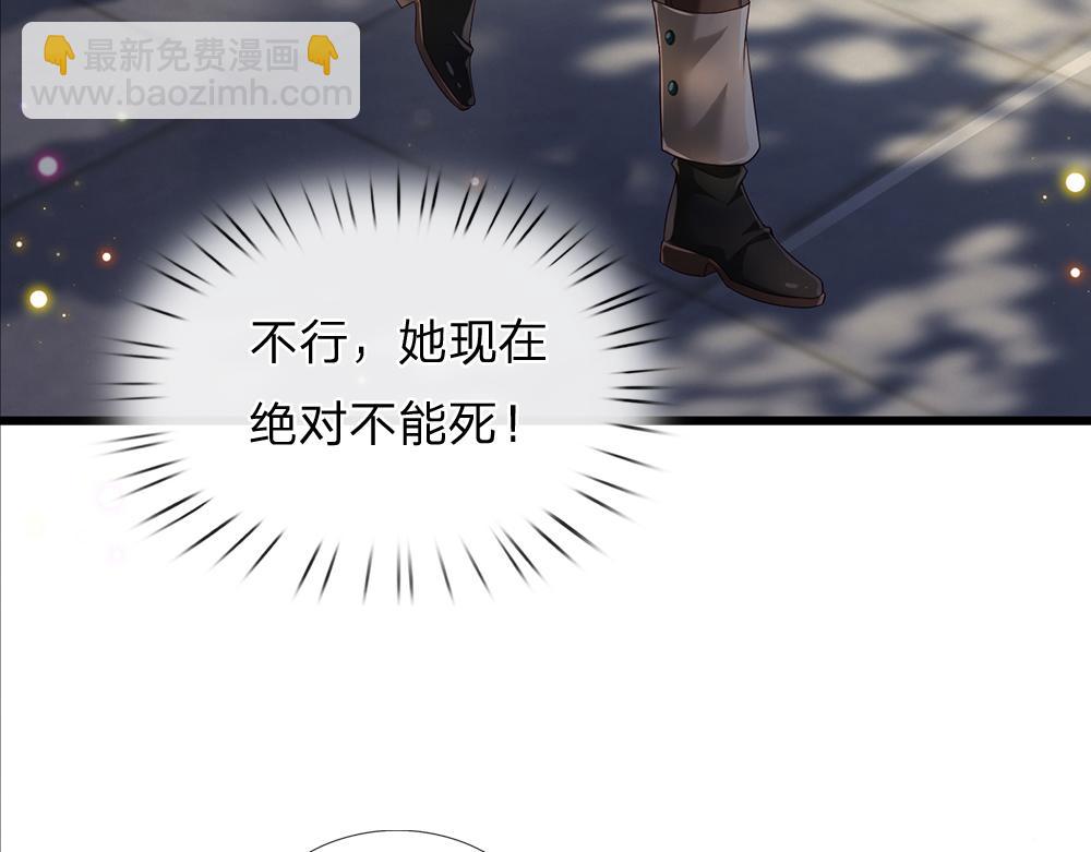 第168话  成为好姐妹41