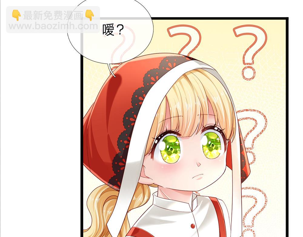 第168话  成为好姐妹42