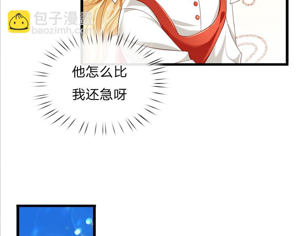 第168话  成为好姐妹43