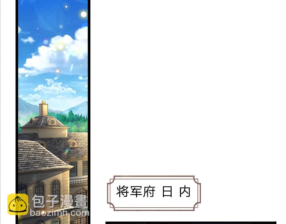 第168话  成为好姐妹44
