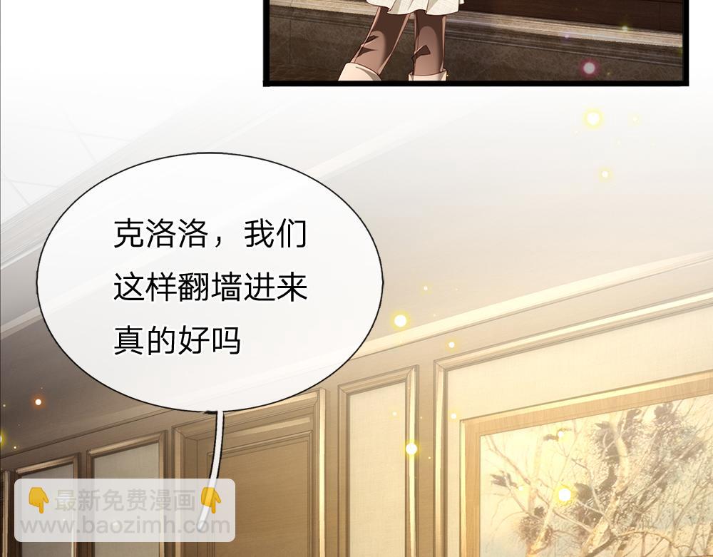 第168话  成为好姐妹46