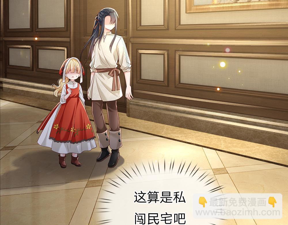 第168话  成为好姐妹51