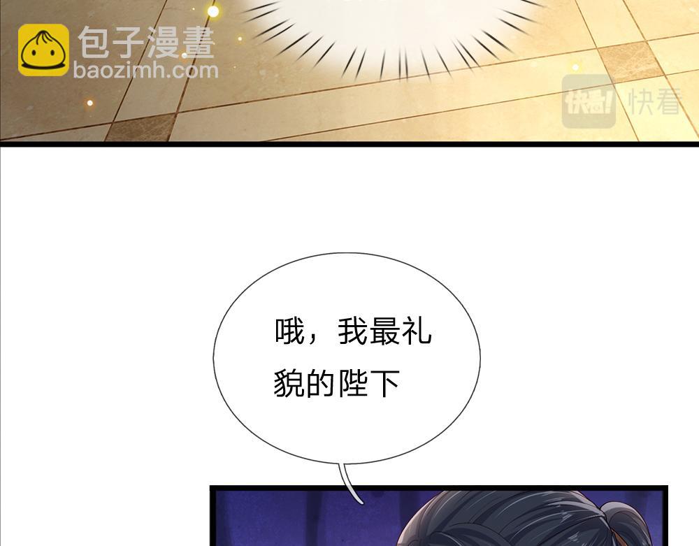 第168话  成为好姐妹52