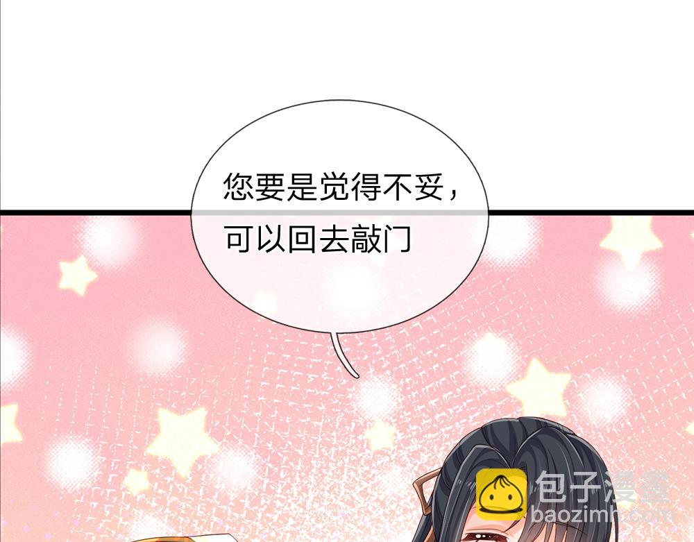 第168话  成为好姐妹54