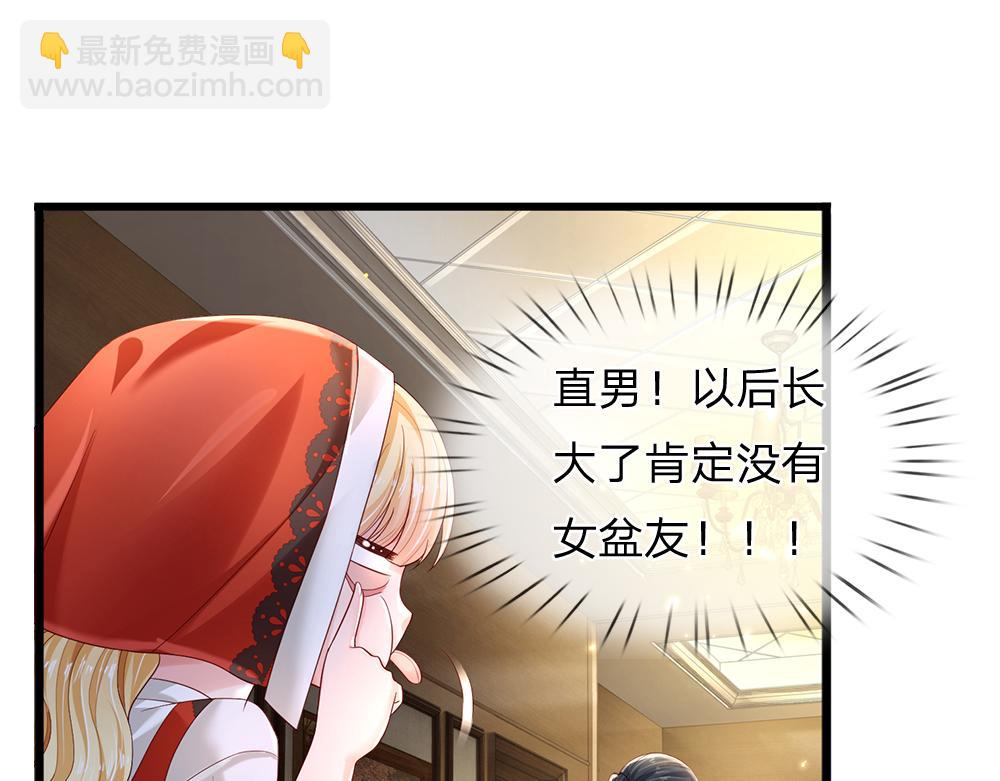 第168话  成为好姐妹57