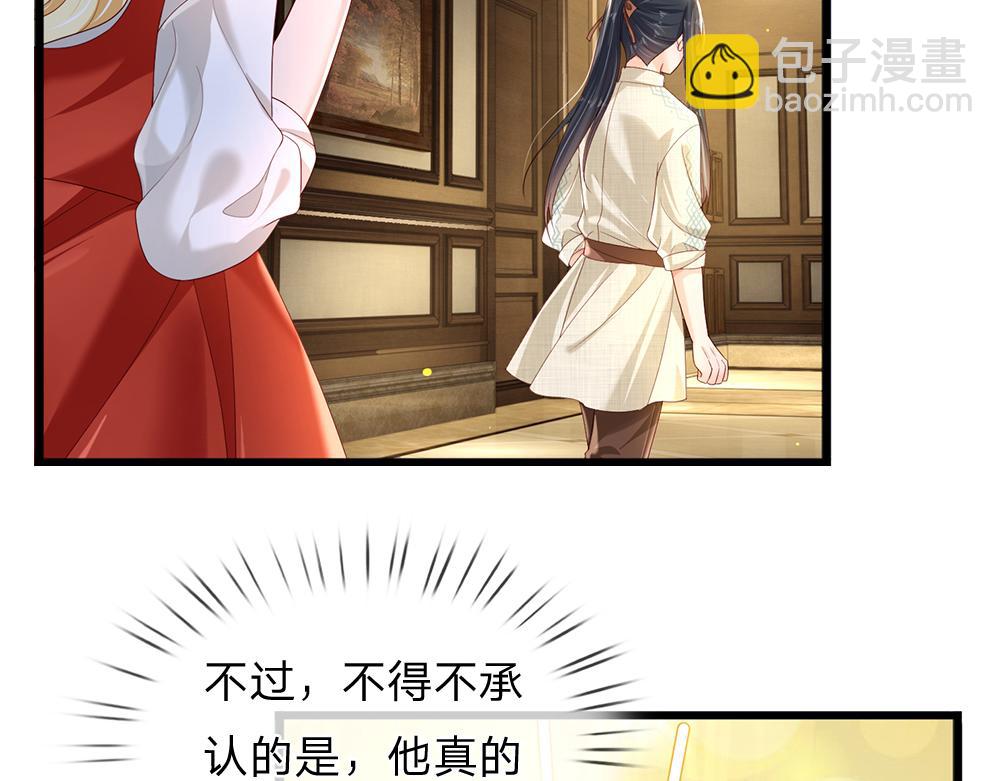 第168话  成为好姐妹58