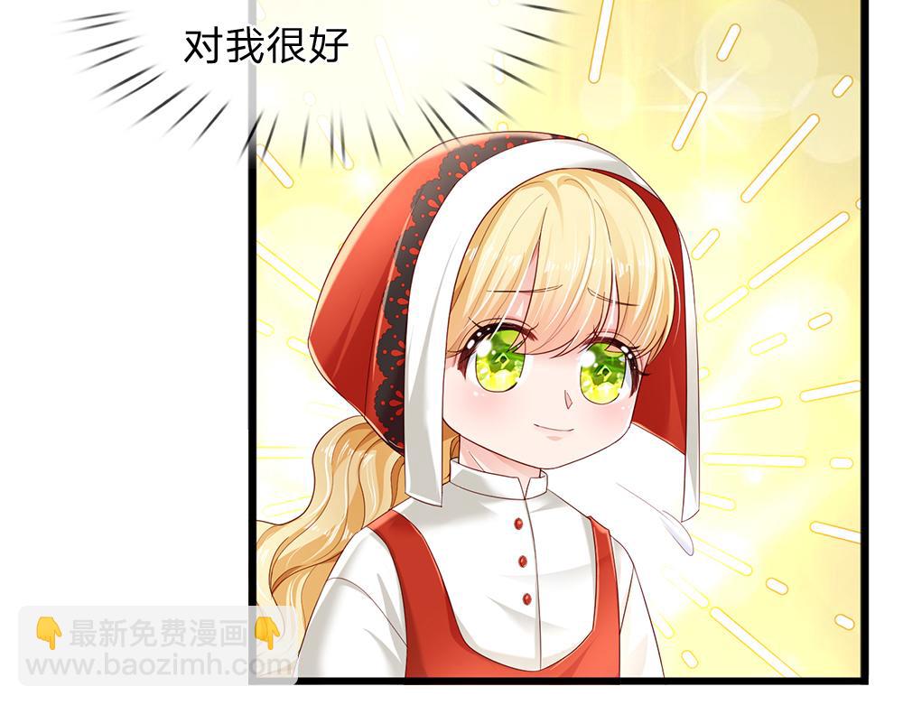 第168话  成为好姐妹59