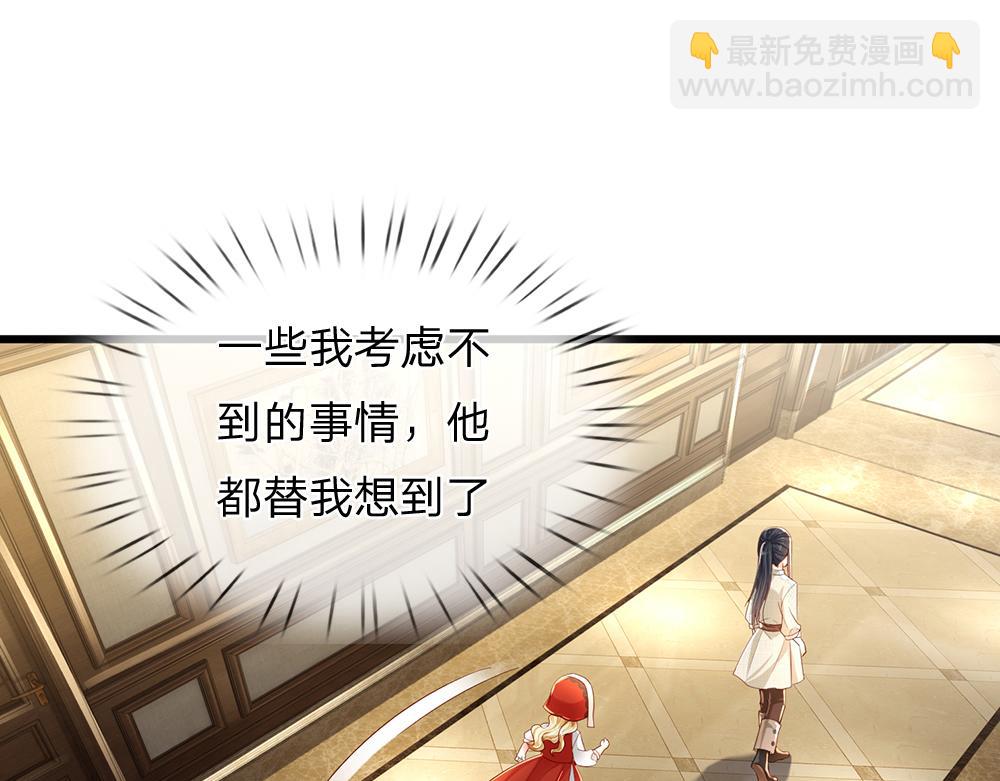 第168话  成为好姐妹60