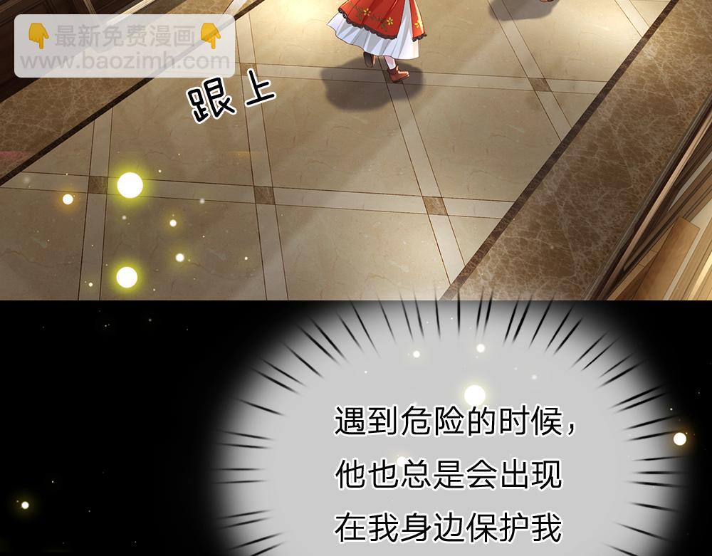 第168话  成为好姐妹61