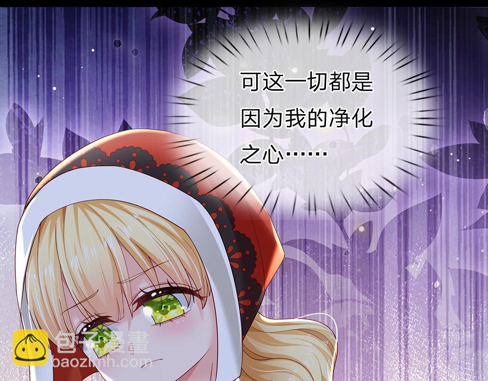 第168话  成为好姐妹64