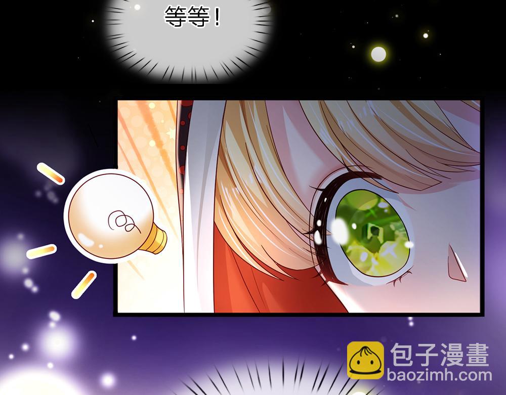 第168话  成为好姐妹66