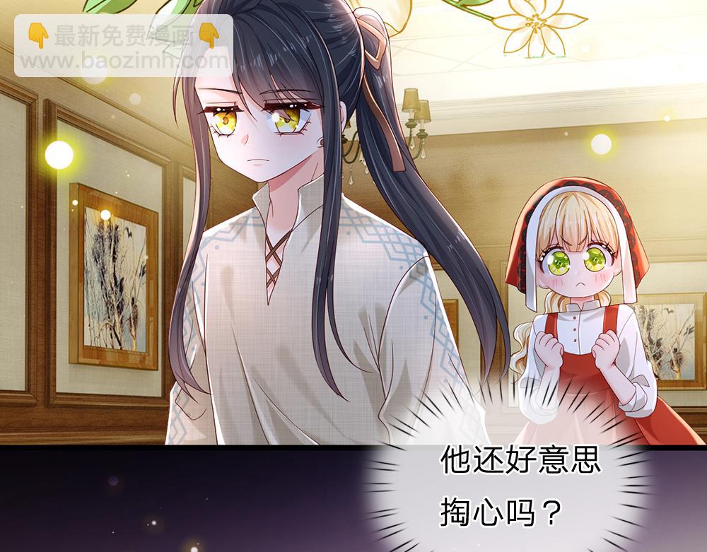 第168话  成为好姐妹69
