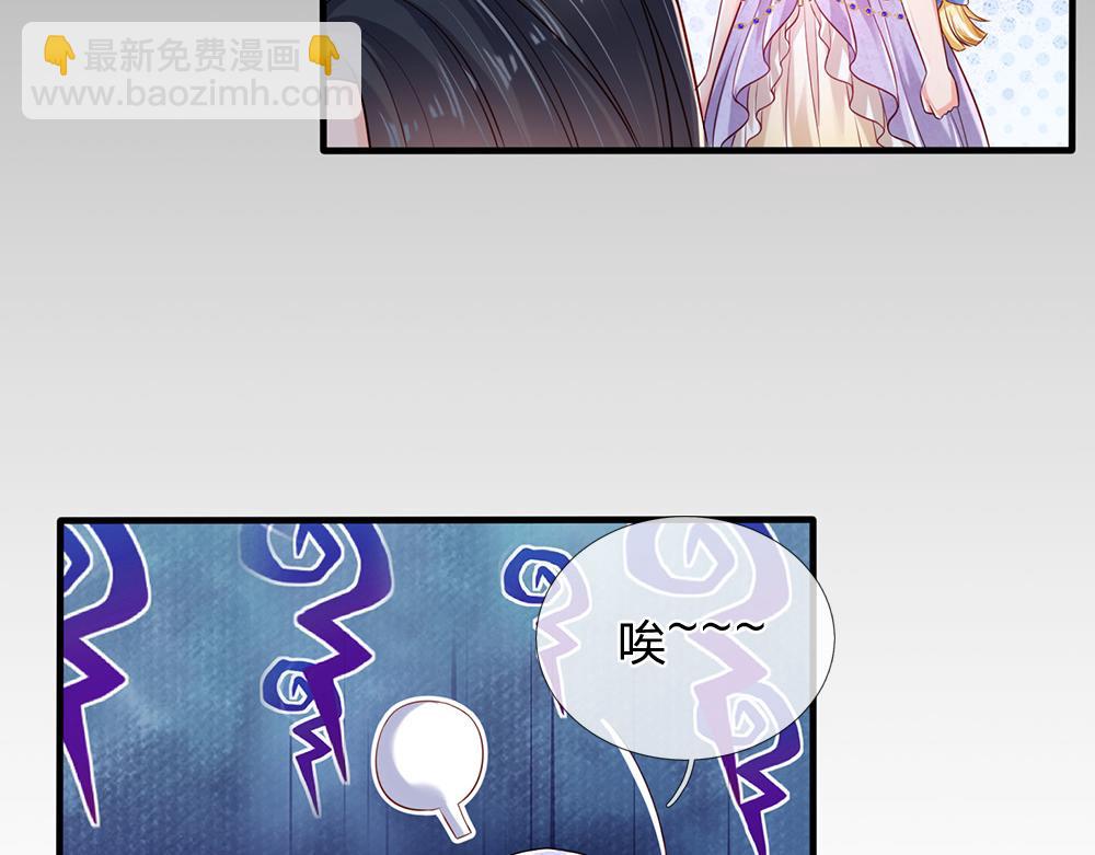 第168话  成为好姐妹7
