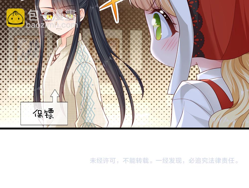 第168话  成为好姐妹71
