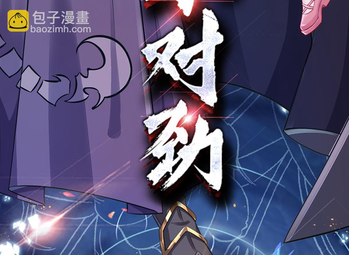 第168话  成为好姐妹77