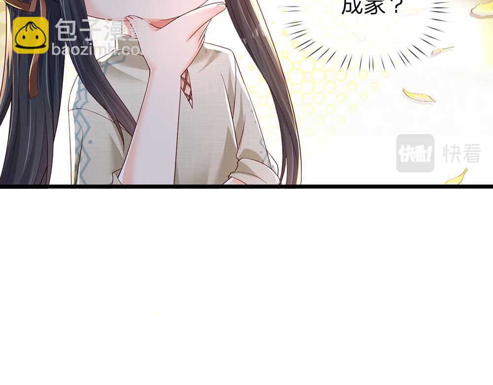 第169话 安德烈的秘密10