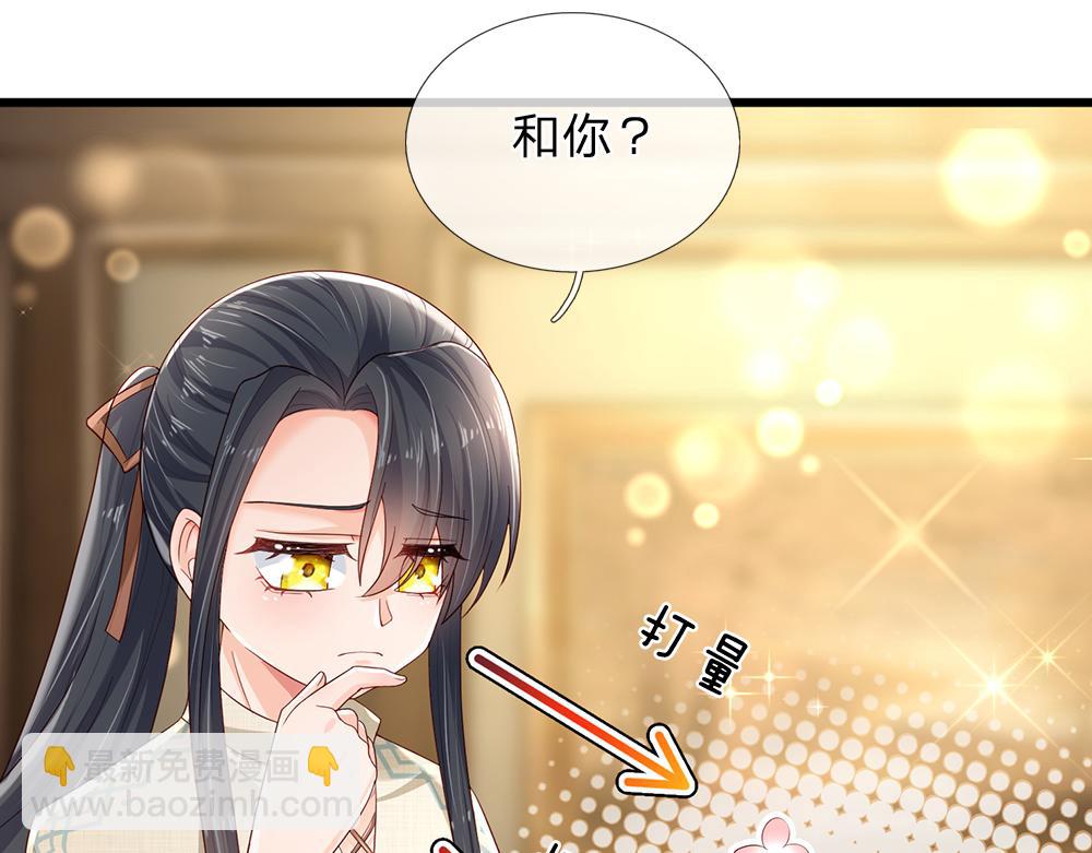 第169话 安德烈的秘密11