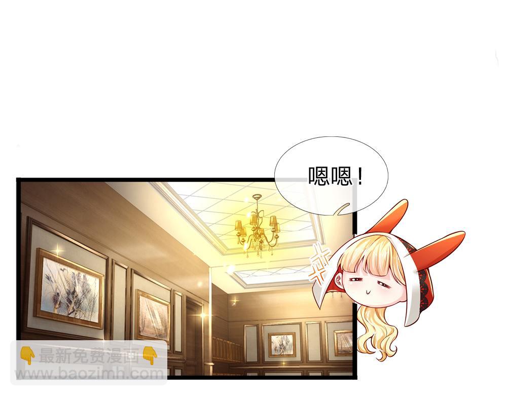 第169话 安德烈的秘密14