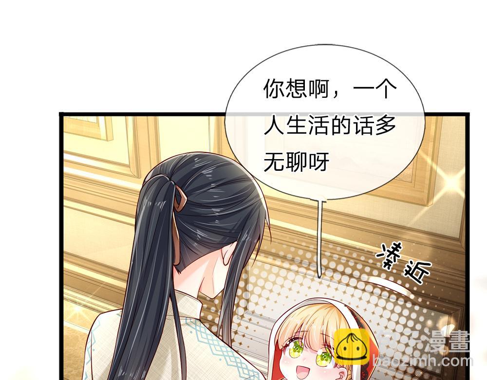 第169话 安德烈的秘密15