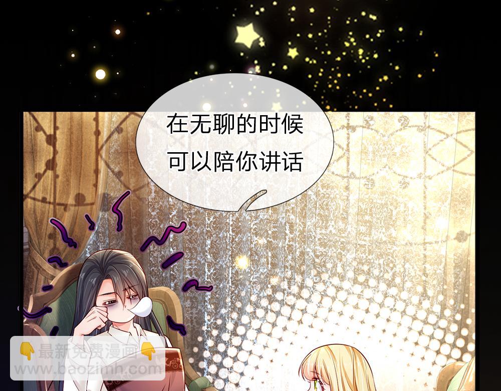 第169话 安德烈的秘密18