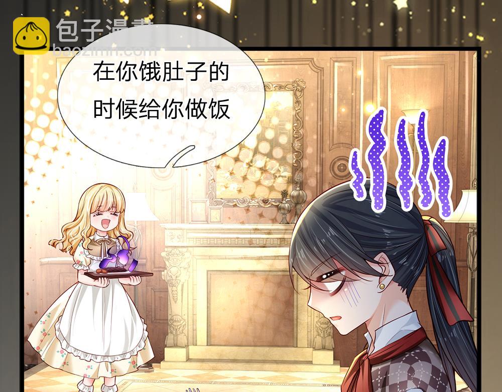 第169话 安德烈的秘密20
