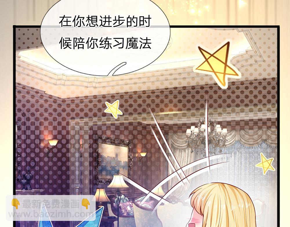 第169话 安德烈的秘密22