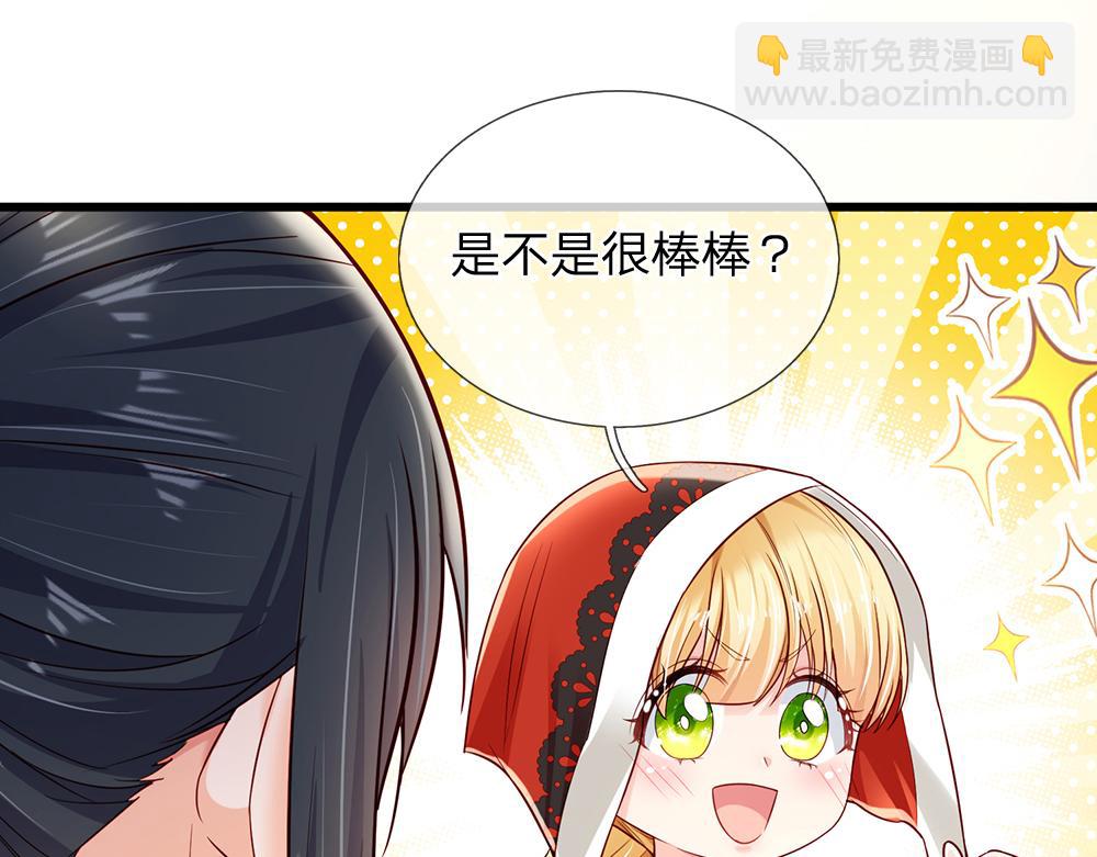 第169话 安德烈的秘密24