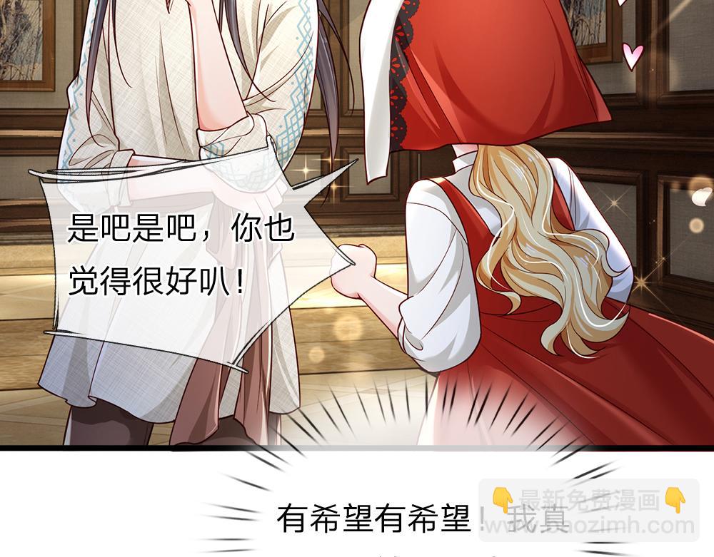 第169话 安德烈的秘密27